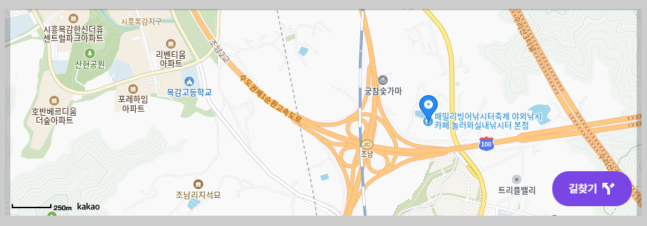 찾아오는길