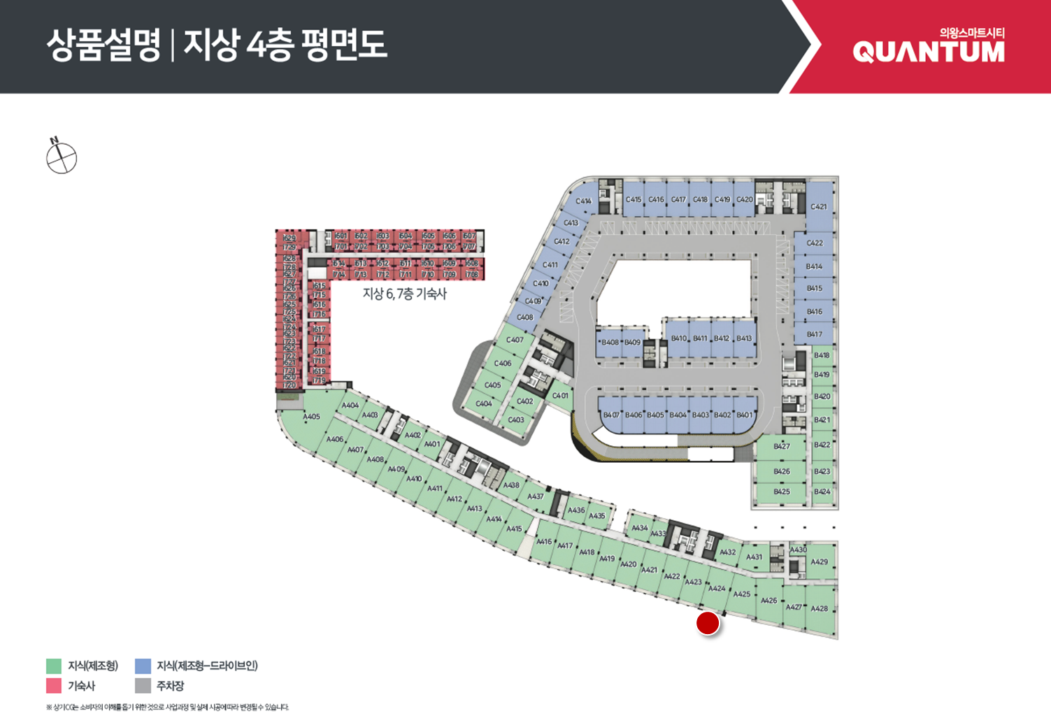 의왕 스마트 이미지