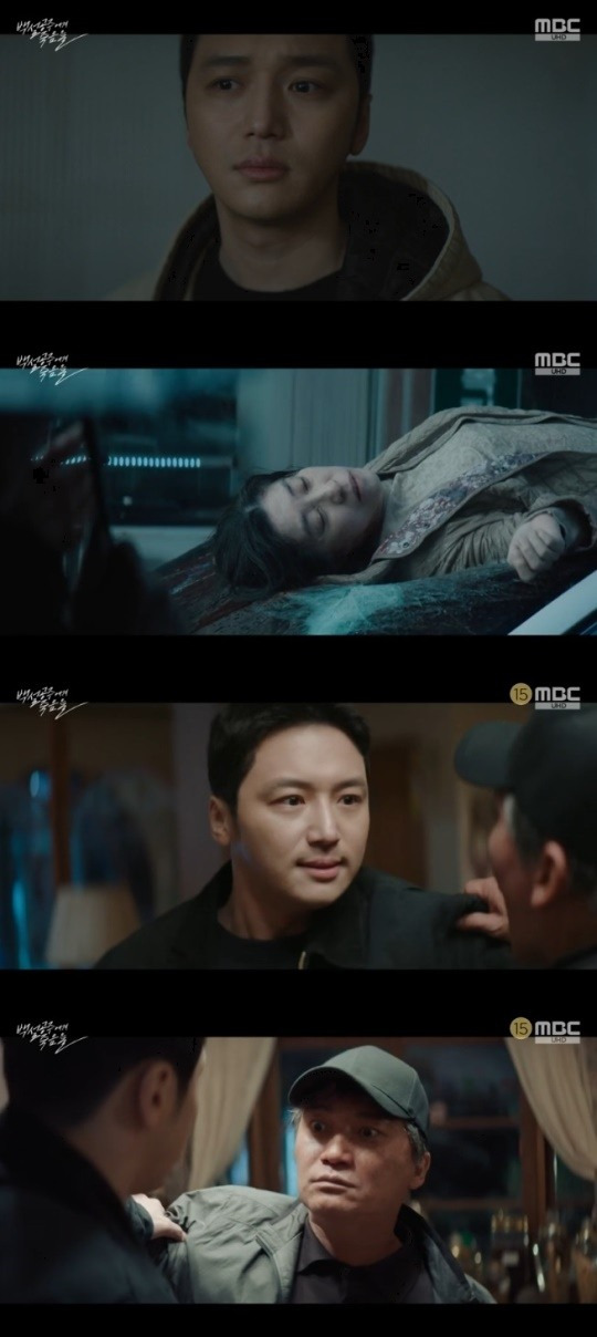 백설공주에게 죽음을