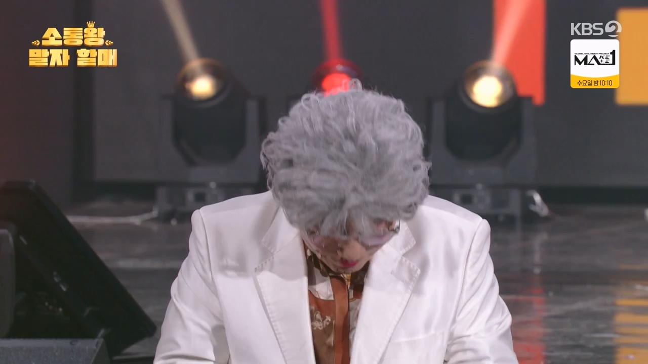 개그 콘서트.E27.240527p-NEXT.mp4_20240527_204910.302.jpg