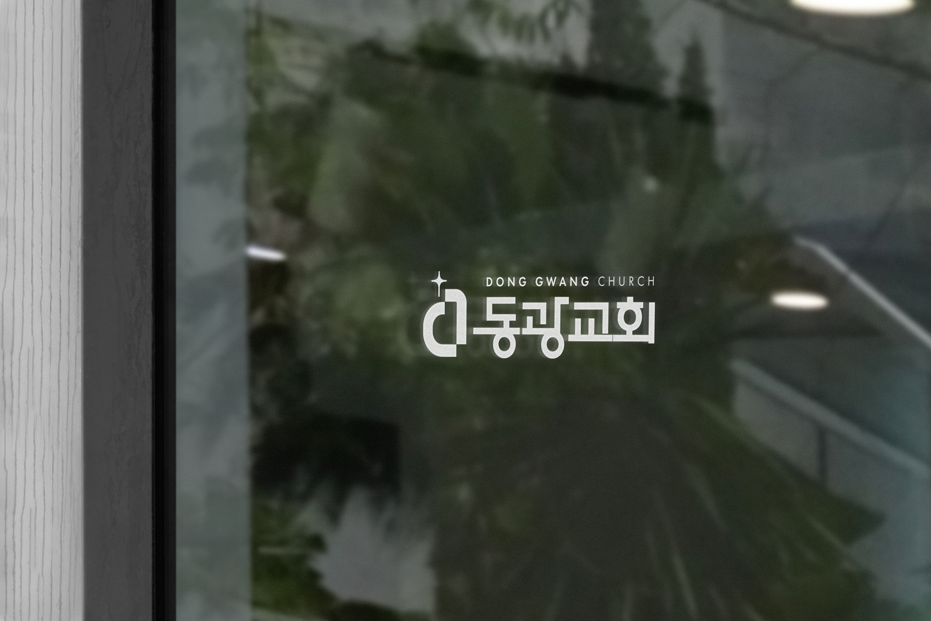연두디자인 이미지