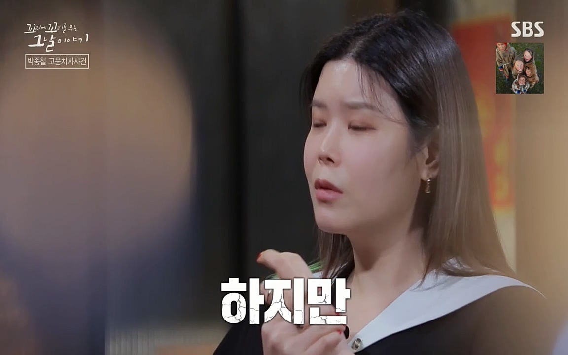 꼬리에 꼬리를 무는 그날 이야기.E21.220325p-NEXT.mp4_20220325_193425.361.jpg