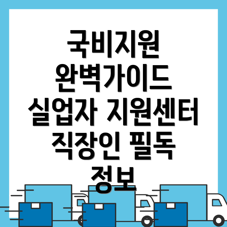 밀양시 내이동 요리 학원