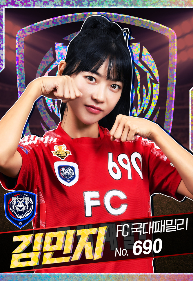 육상선수 김민지 사진