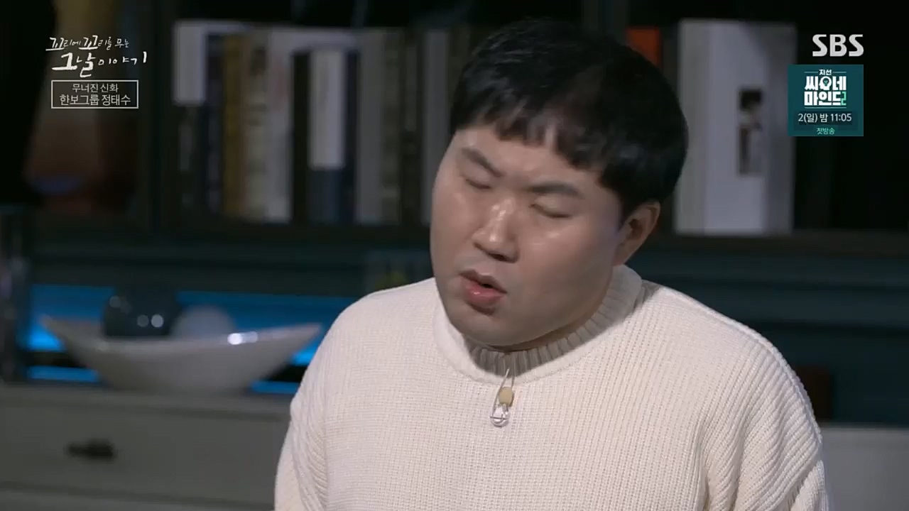 꼬리에꼬리를무는그날이야기.E72.230331p.H264-F1RST.mp4_20230401_161027.353.jpg