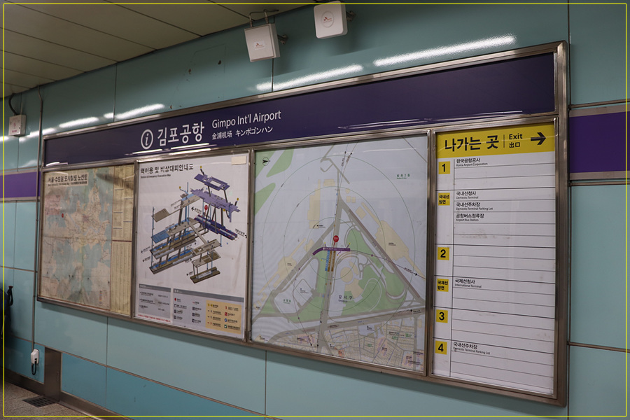 김포 전철노선도 5호선 김포공항역에 설치된, 31