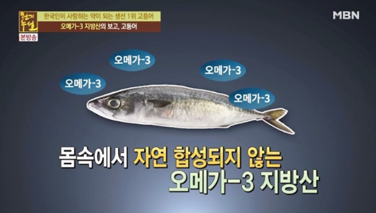  대사작용에 필수적인 영양소 오메가3 효능 및 부작용 알아보세요