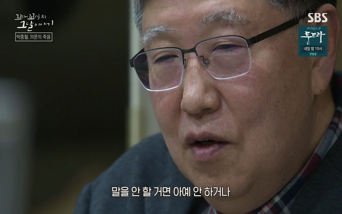 꼬리에 꼬리를 무는 그날 이야기.E21.220325p-NEXT.mp4_20220325_191050.764.jpg