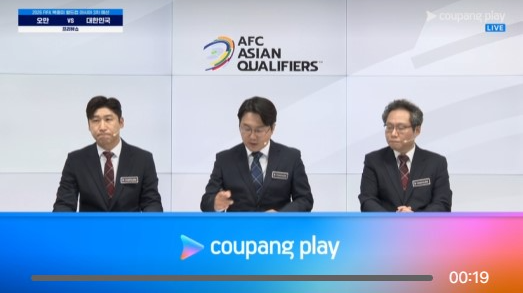 한국 쿠웨이트 중계 2