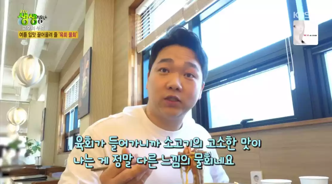 손님
