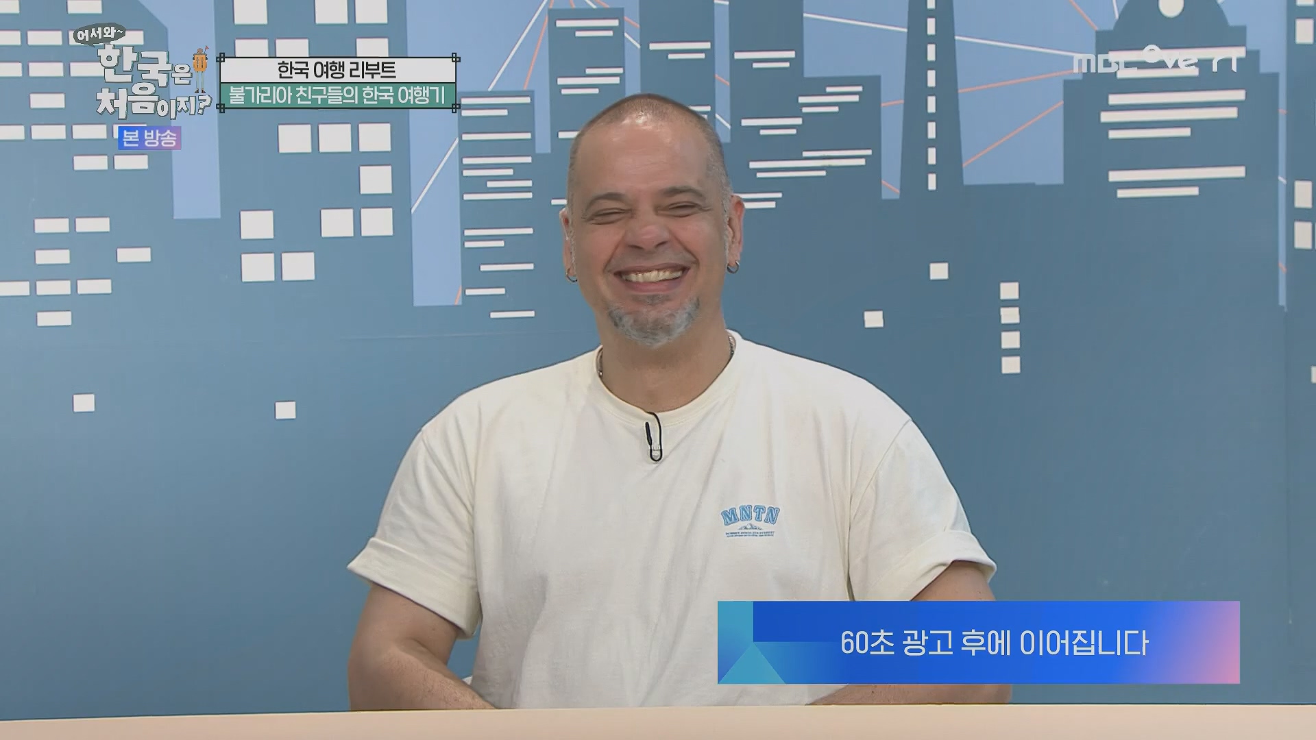 어서와~ 한국은 처음이지.E313.230914p.H264-F1RST.mp4_20230915_205443.358.jpg