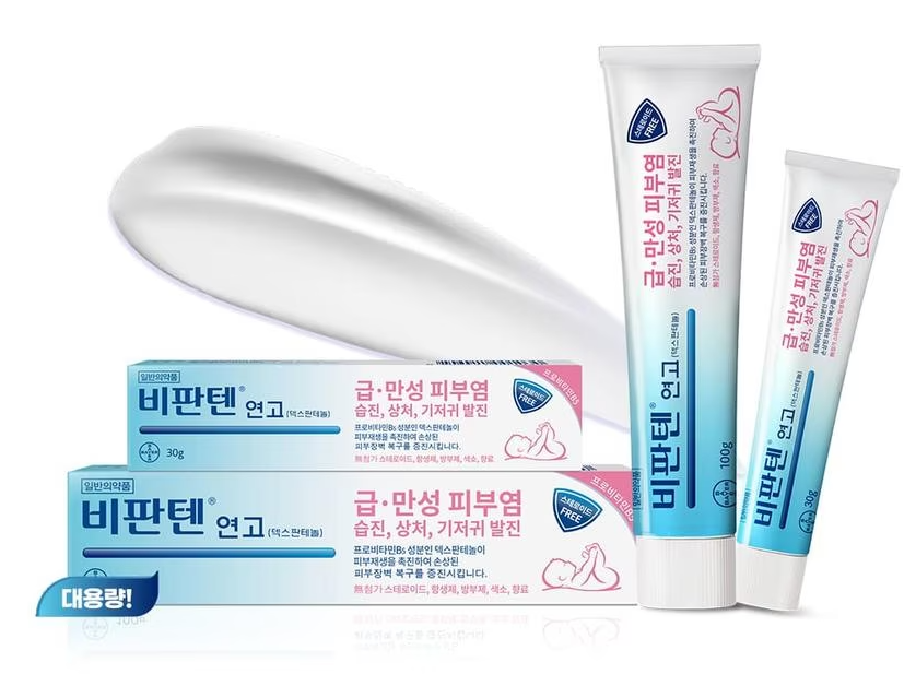 비판텐 연고를 아기와 얼굴에도? 효능, 성분 쉽고 재미있는 이야기 - undefined - 비판텐 연고 치료 범위는? 비판텐 연고를 아기와 얼굴에도? 효능, 성분 쉽고 재미있는 이야기 - undefined - 비판텐 연고 치료 범위는?