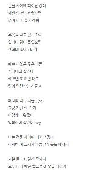 최근 교과서에 실린 4세대 아이돌 노래...jpg | 인스티즈