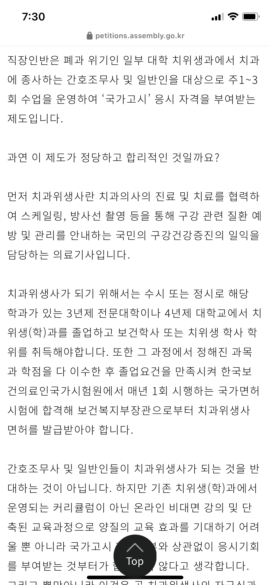 alt 태그