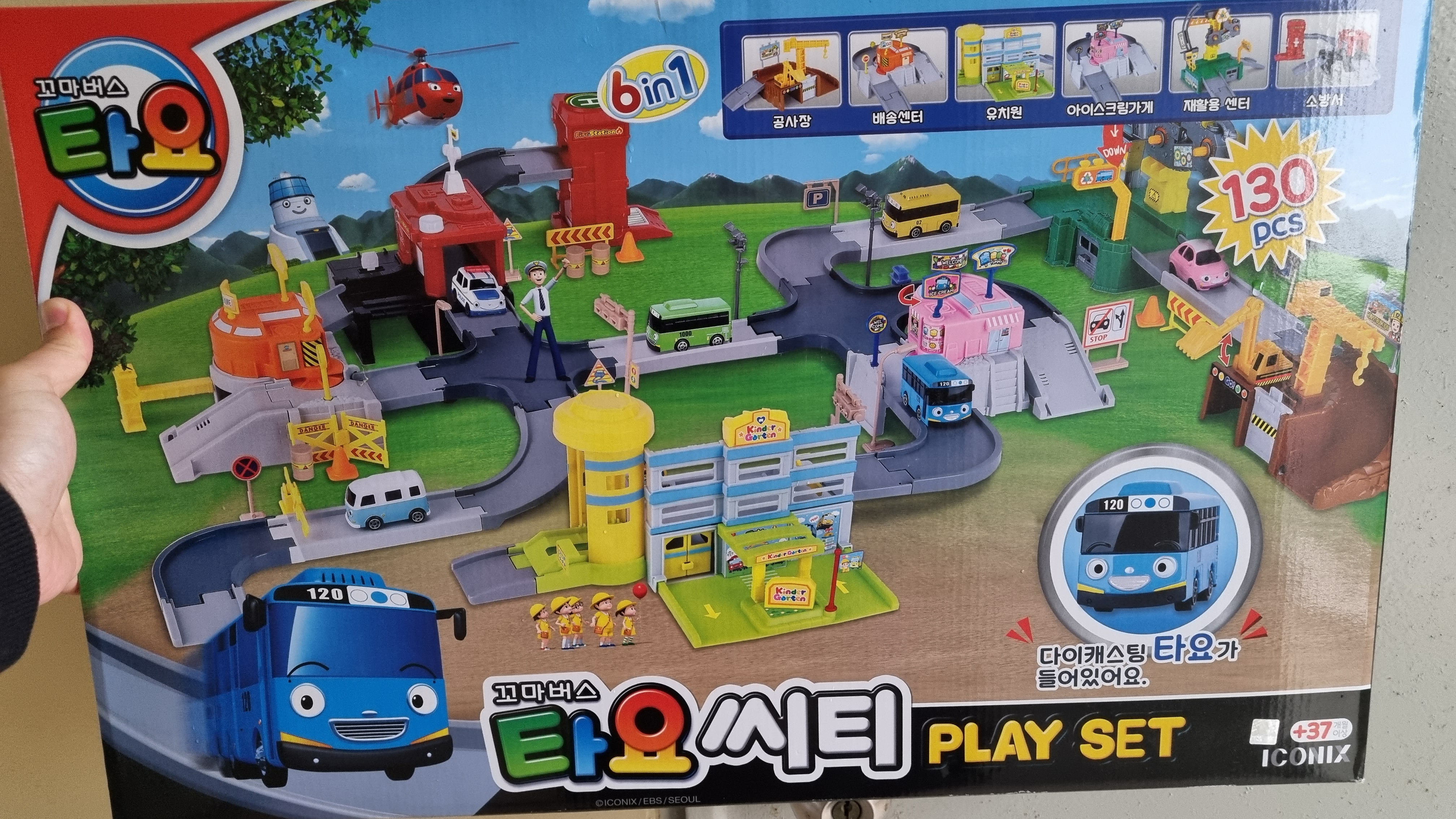 꼬마버스 타요씨티 플레이 세트