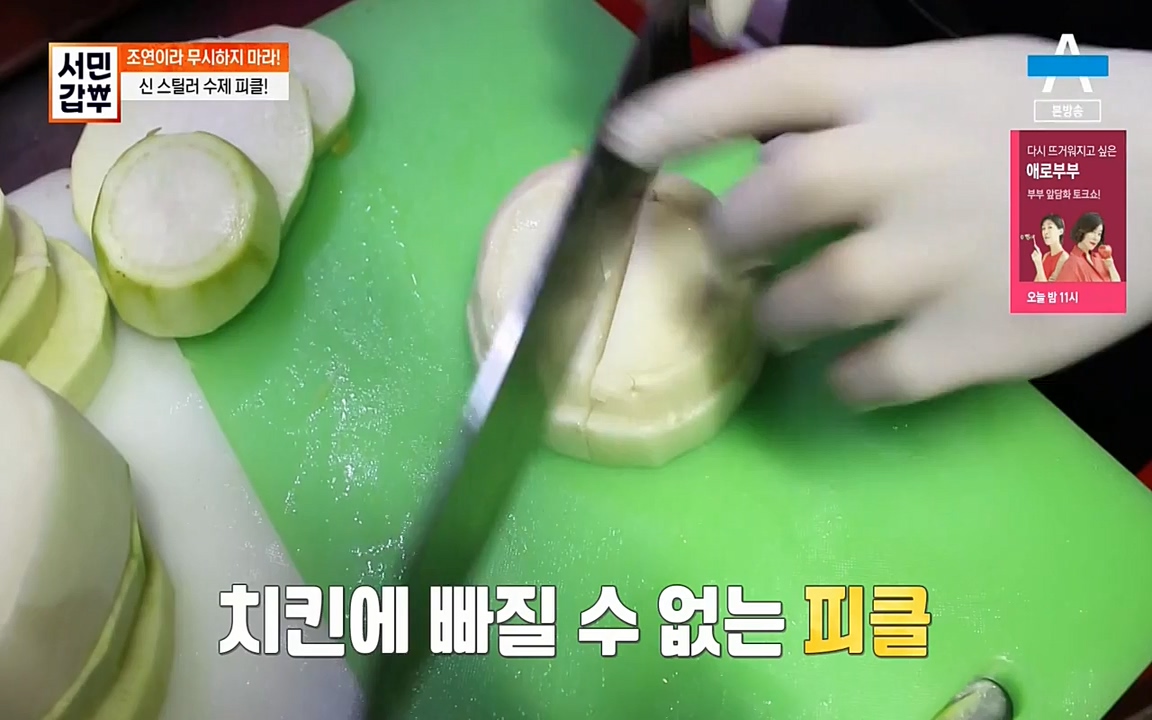 서민 갑부.E378.220410p-NEXT.mp4_20220410_181143.042.jpg