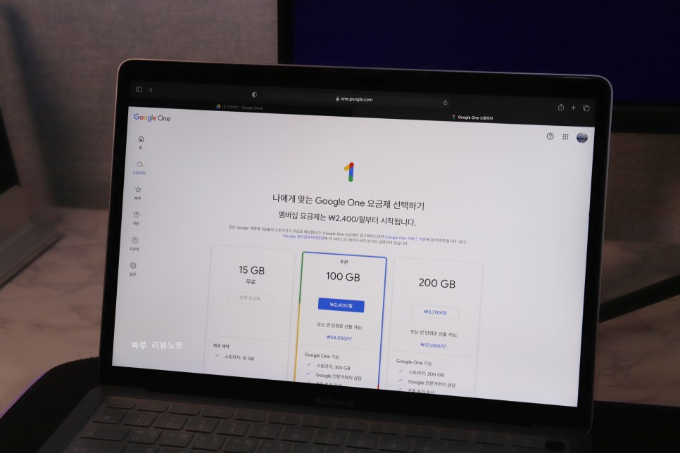 ●공유 사용법 알아봤더니 구글 드라이브 2