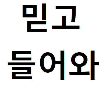  롯데카드 결제일별 이용기간 결제일 변경 방법 알아보기