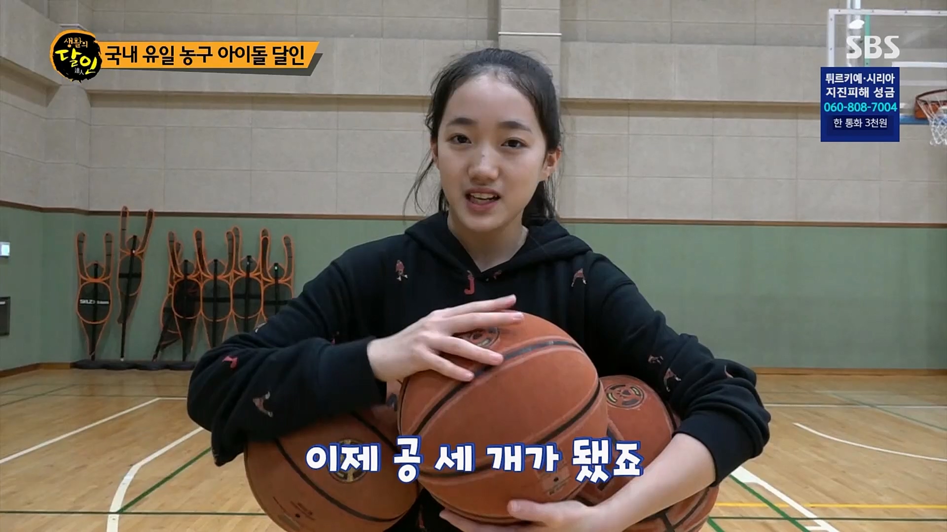 생활의 달인.E876.230213p.H264-F1RST.mp4_20230214_192505.007.jpg