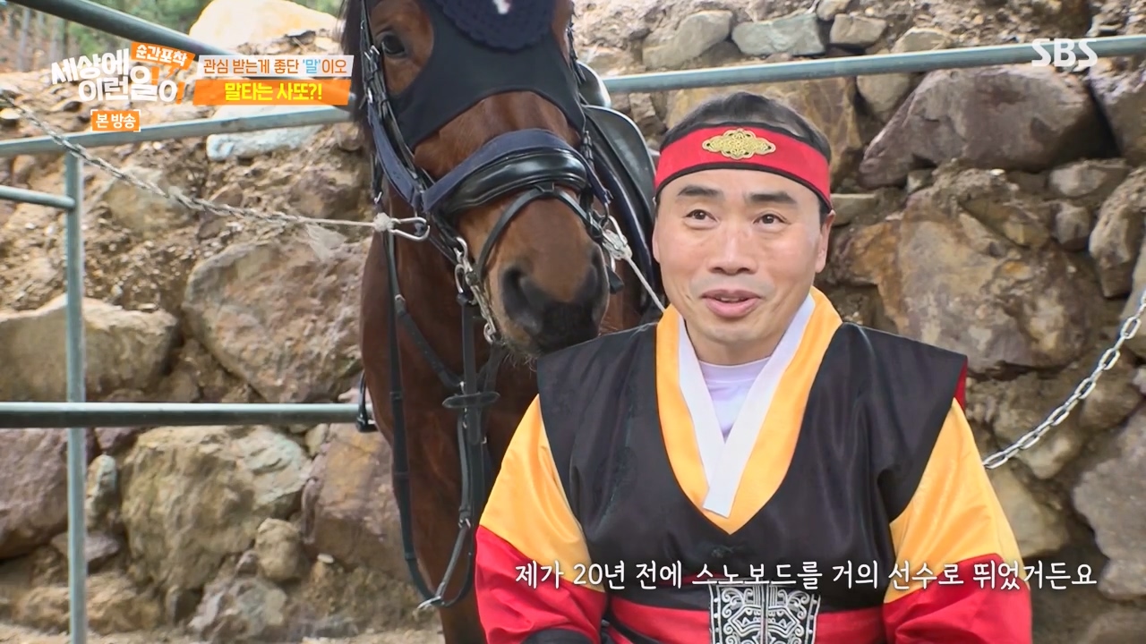 순간포착 세상에 이런일이.E1267.240303p-NEXT.mp4_20240303_161932.092.jpg