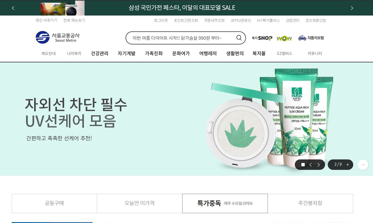 (주)현대이지웰 이미지