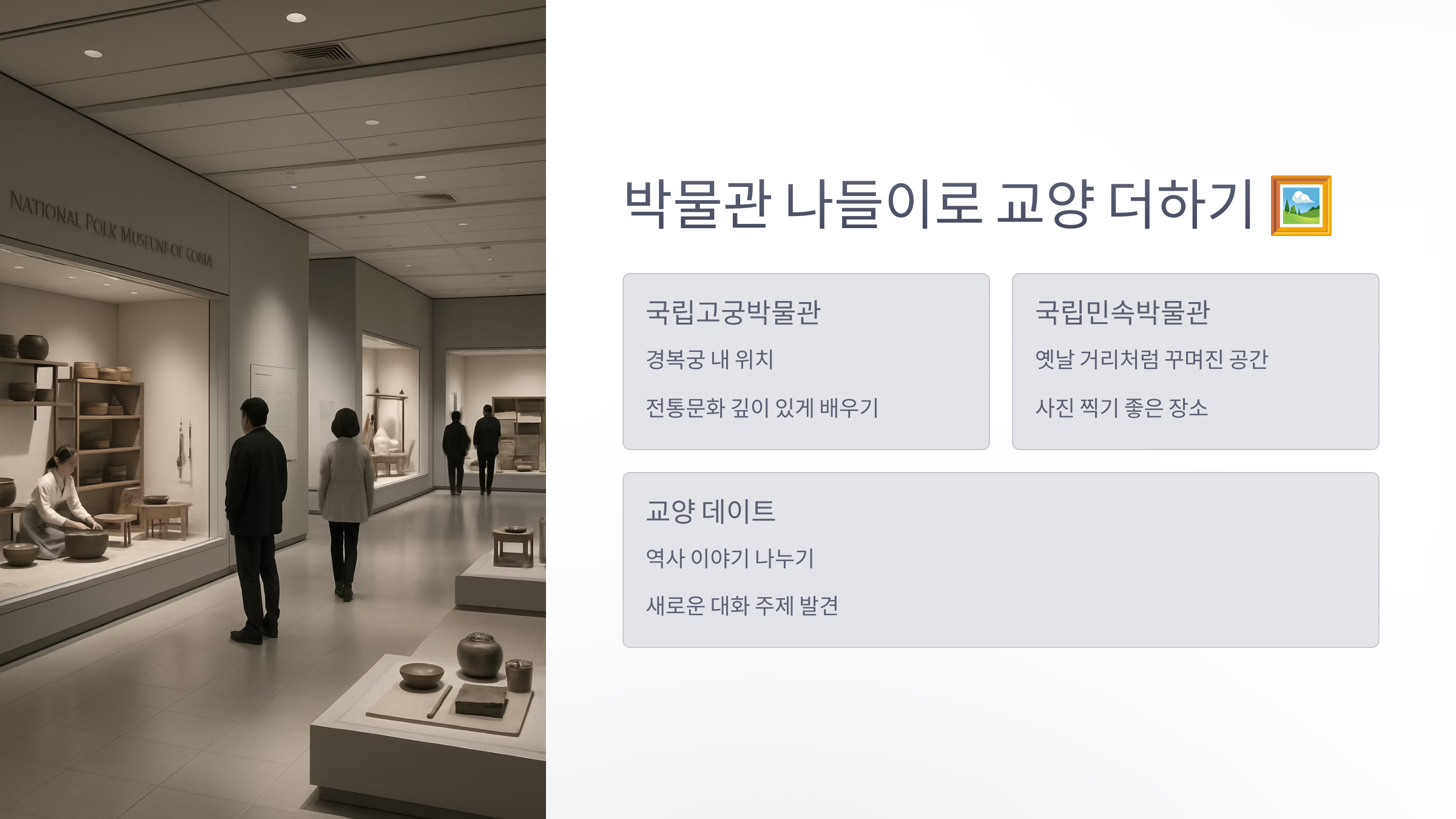 경복궁-04