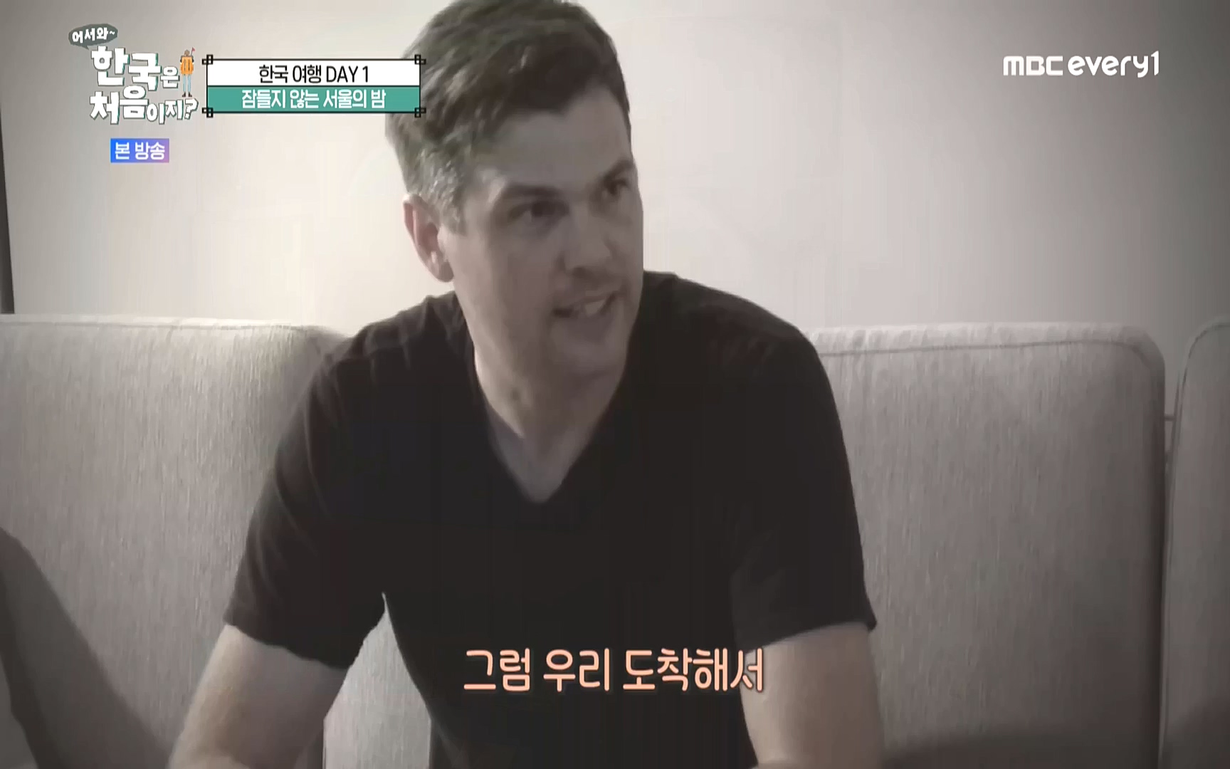 어서와 한국은 처음이지.E231.221006p.WANNA.mp4_20221007_213207.759.jpg