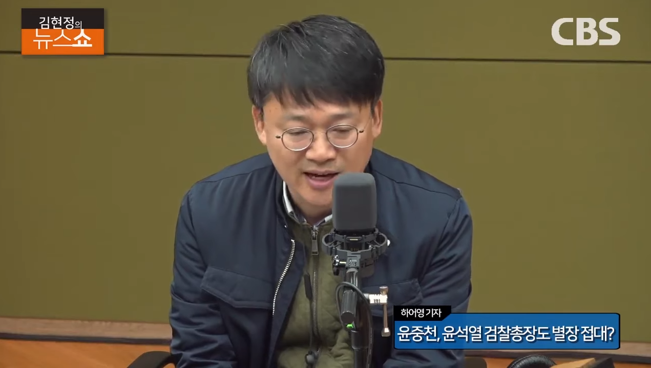  하어영?
