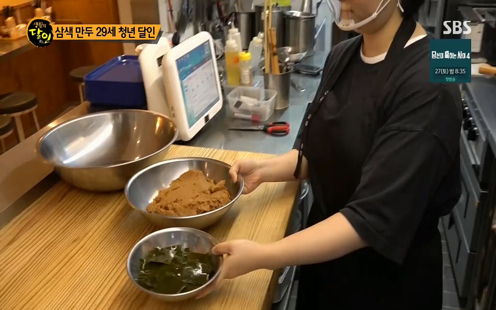 생활의 달인.E857.220822p.H264-F1RST.mp4_20220823_174401.998.jpg