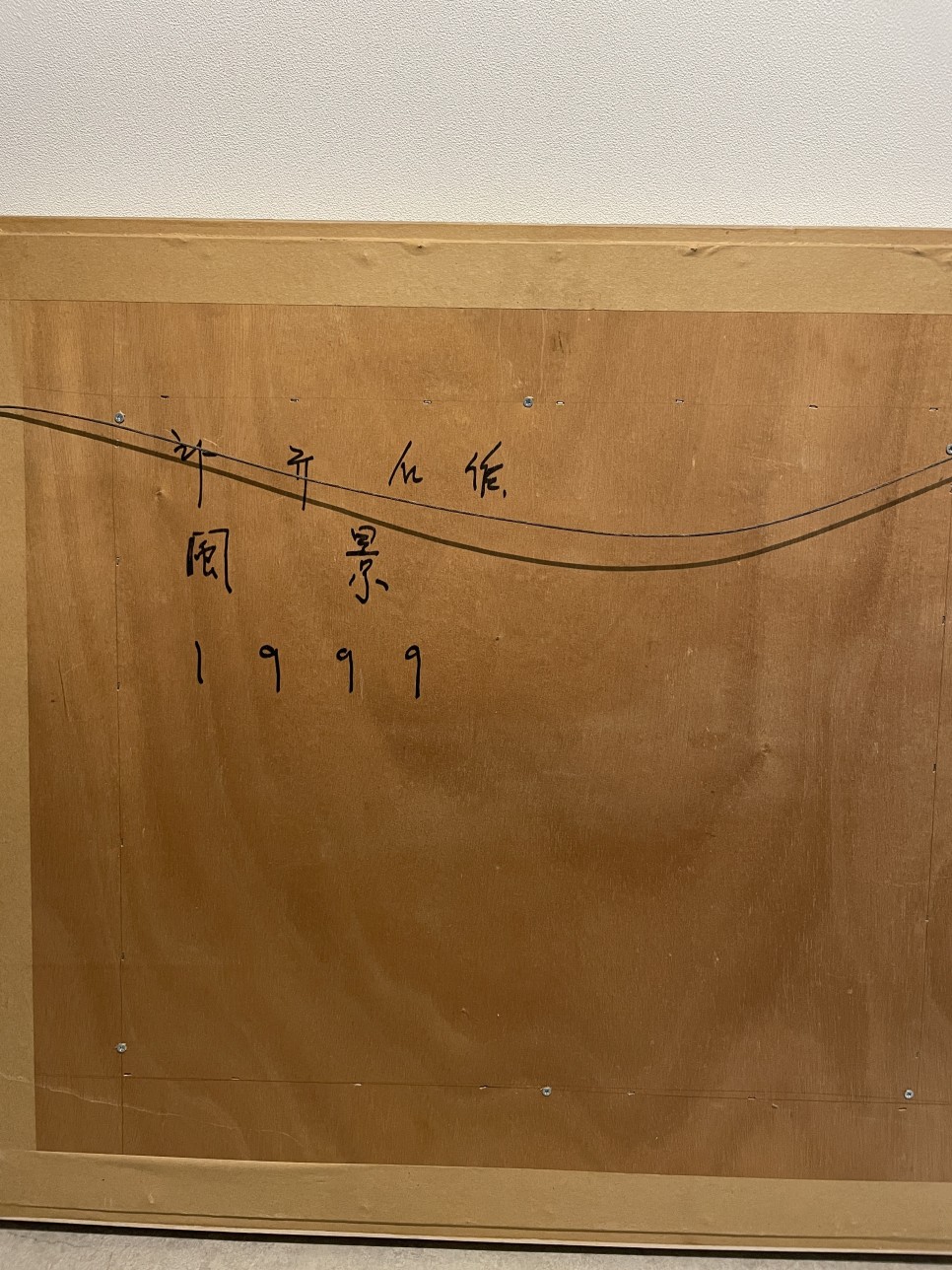 전시하다 아트 포스팅 : 차규선 전시하다 아트 포스팅 : 차규선