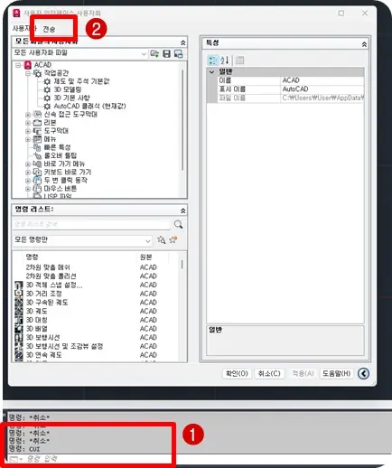 CAD 클래식 설명