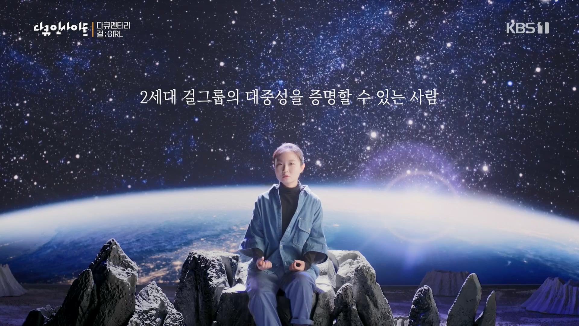 다큐 인사이트.E152.230601p.H264-F1RST.mp4_20230603_174409.493.jpg