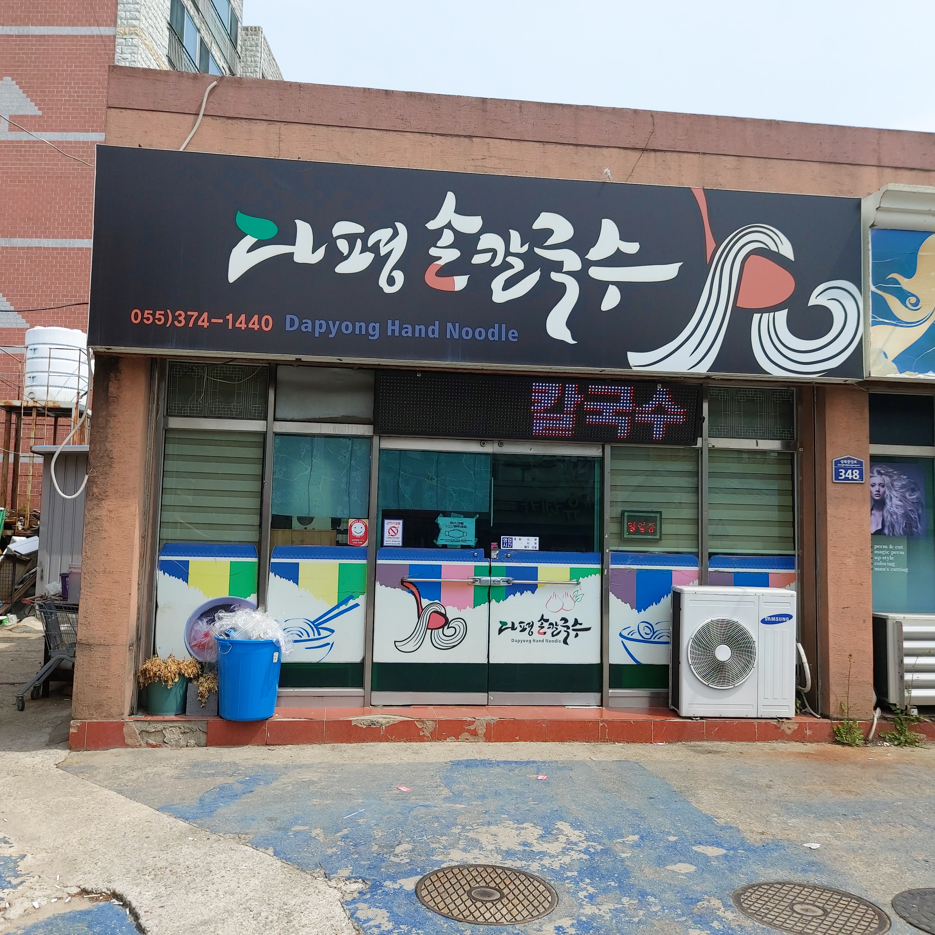 다평 이미지