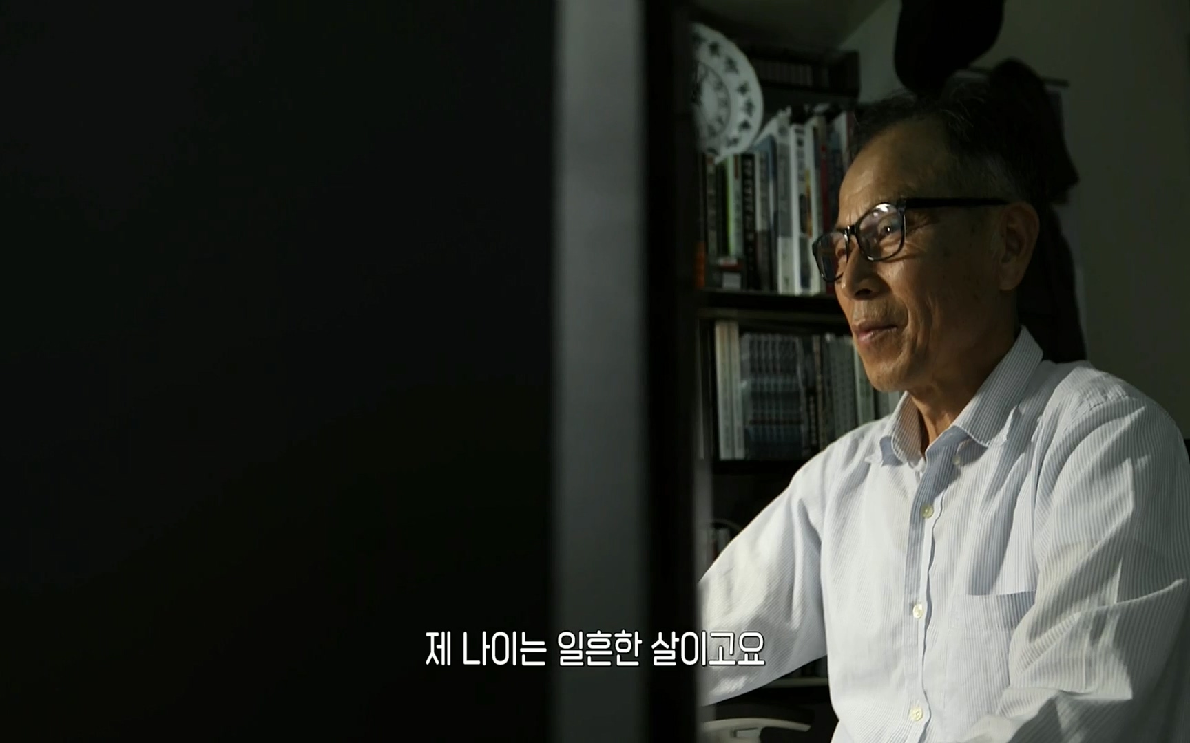 다큐 인사이트.E122.220825p.H264-F1RST.mp4_20220826_152304.275.jpg