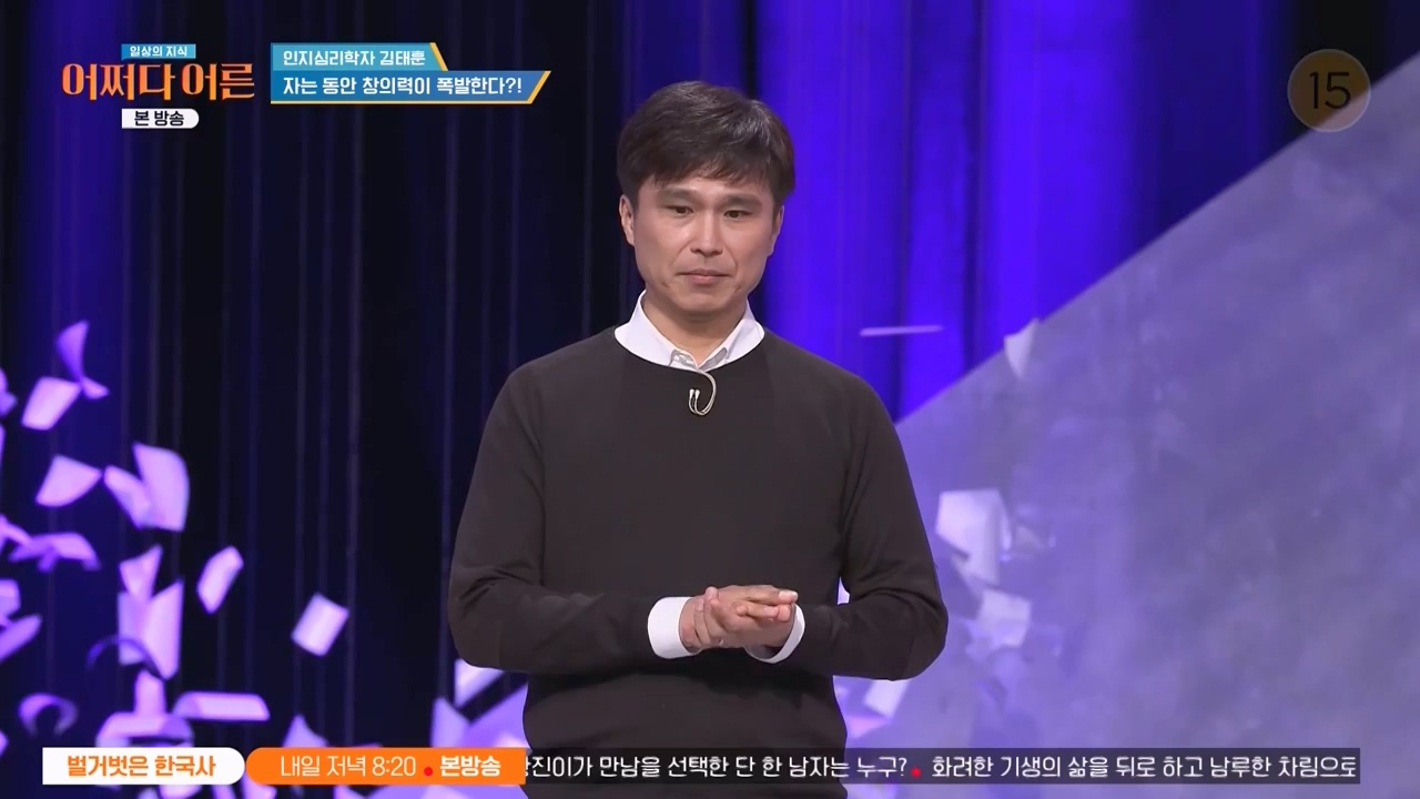 어쩌다 어른.E52.240417p-NEXT.mp4_20240417_201927.856.jpg