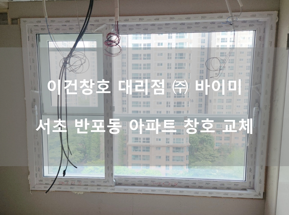 (주)서초 이미지