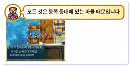 중요한 대화 - 2