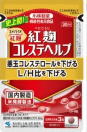 홍국-관련-고바야시-제약-리콜-제품-사진