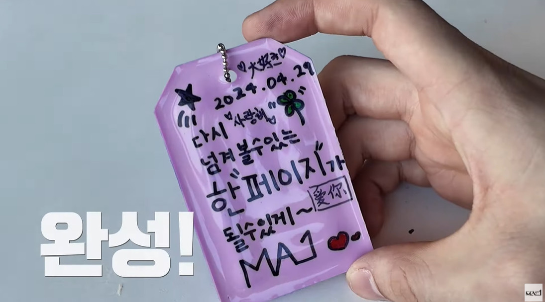 물건 소개 도중 냅다 손금 자랑하는 사람...jpg | 인스티즈