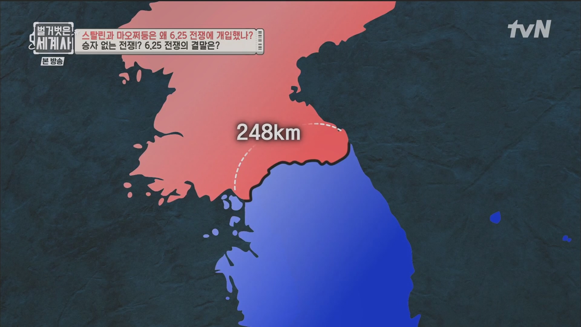 벌거벗은 세계사.E114.230829p.H264-F1RST.mp4_20240323_165353.608.jpg