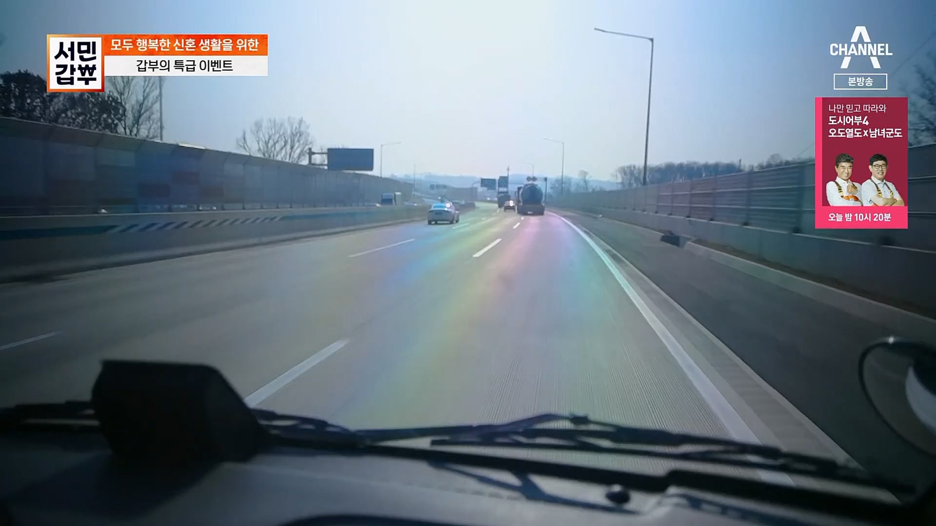 서민갑부.E422.230211p.H264-F1RST.mp4_20230212_133833.850.jpg