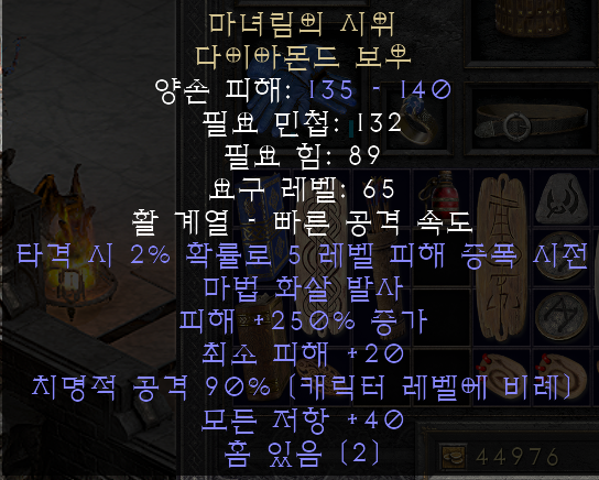 윗치마, 마녀림 세팅의 모든것 윗치마, 마녀림 세팅의 모든것