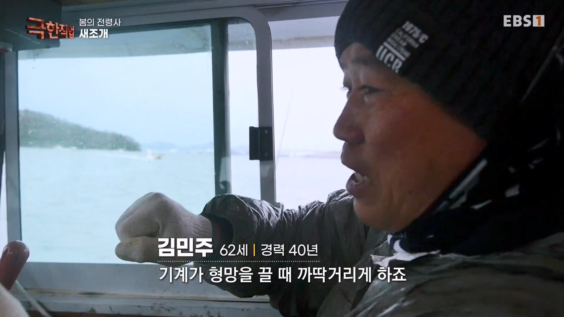 극한직업.E797.240309p.H264-N.mkv_20240310_172719.945.jpg