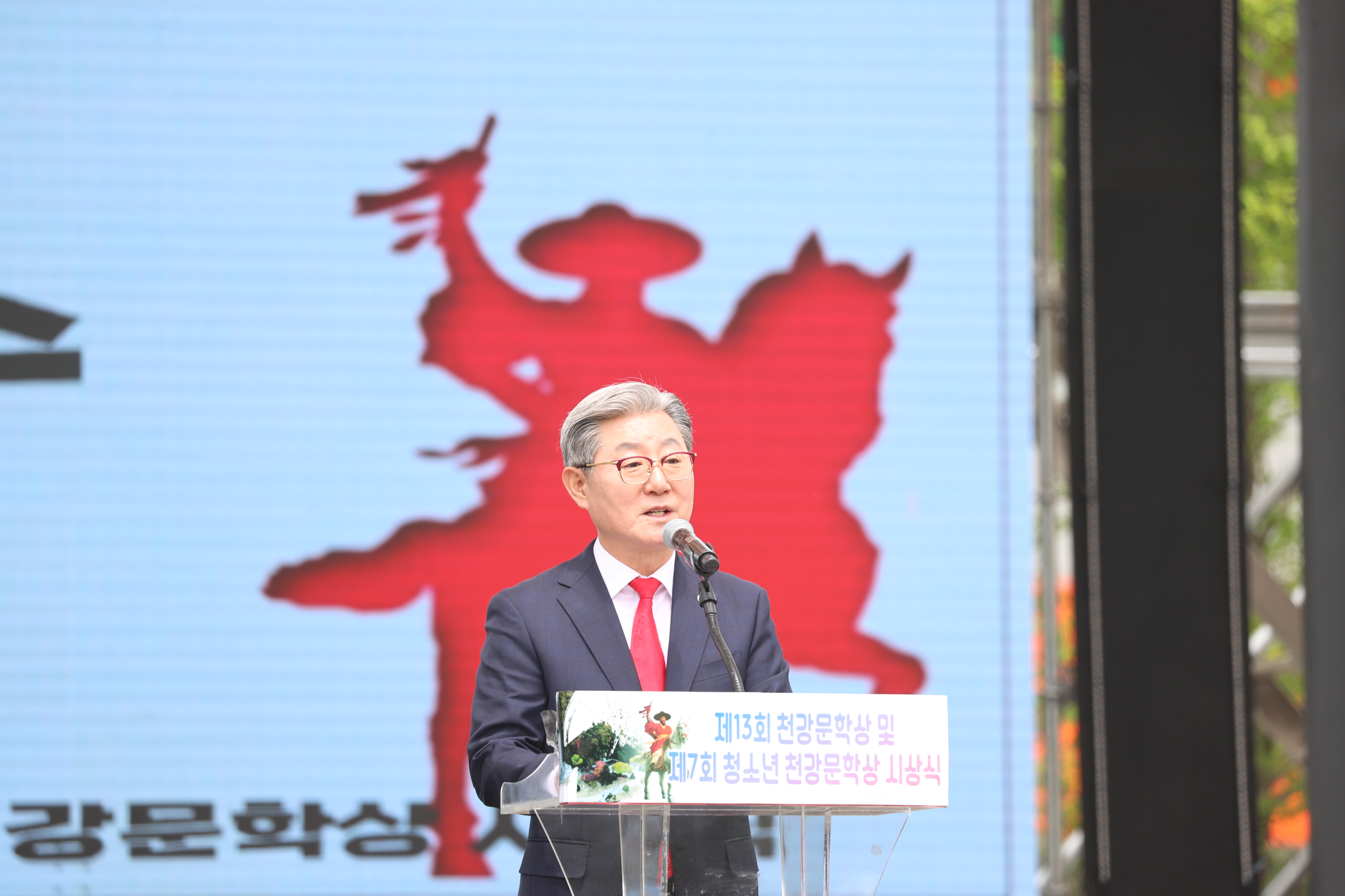 천강 이미지