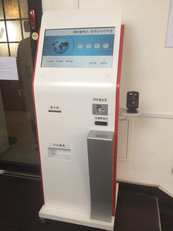 테이블웍스전주 이미지