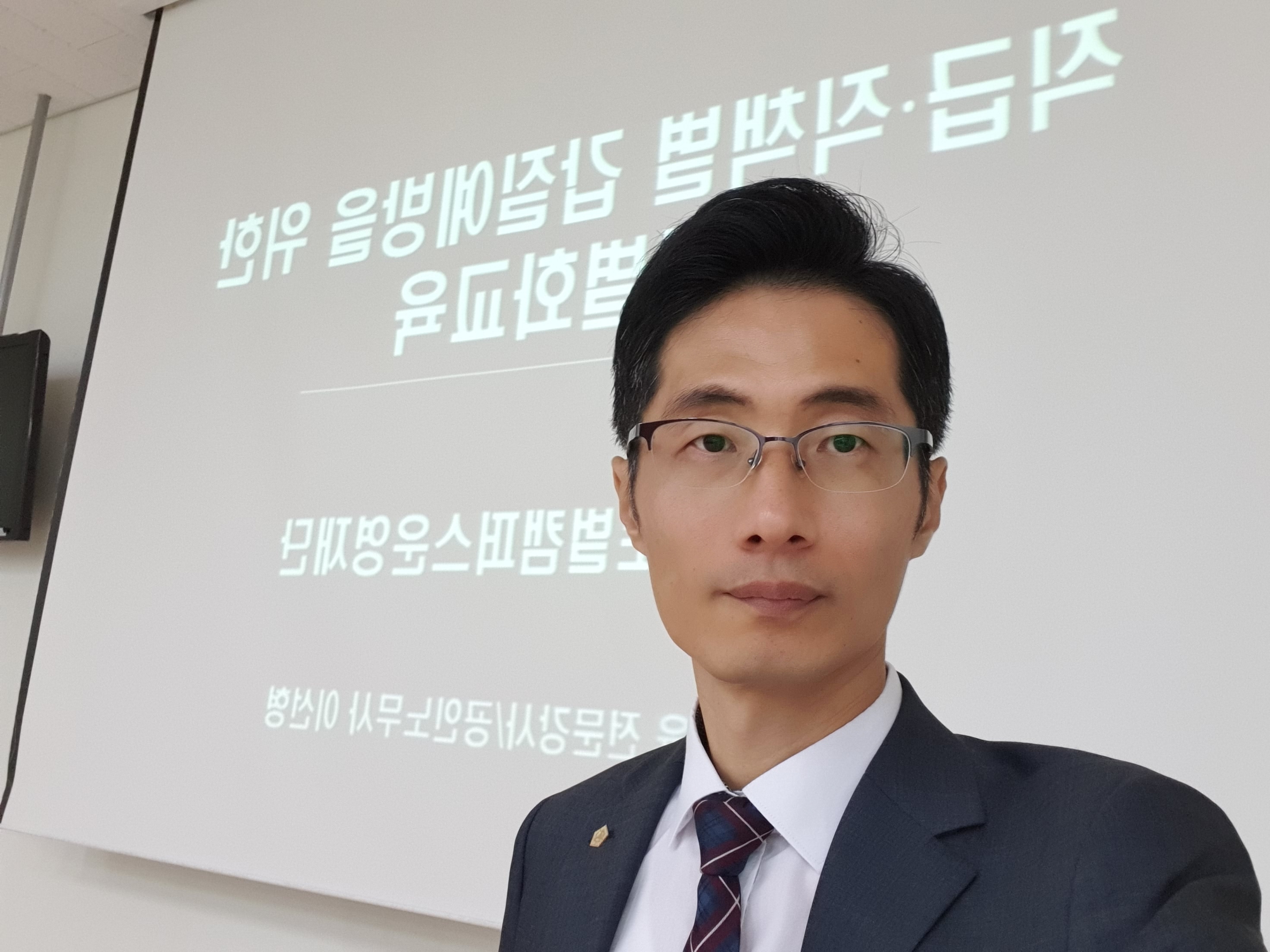  [인천글로벌캠퍼스운영재단] 직급, 직책별 갑질예방을 위한 차별화 교육-갑질예방 전문강사 이선형 노무사