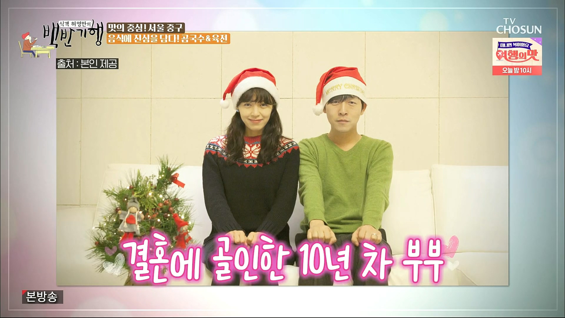 식객 허영만의 백반기행.E173.221021p.H264-F1RST.mp4_20221022_170944.404.jpg