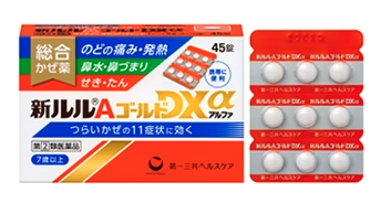 오사카 감기약 추천 신루루A 골드 DX 알파