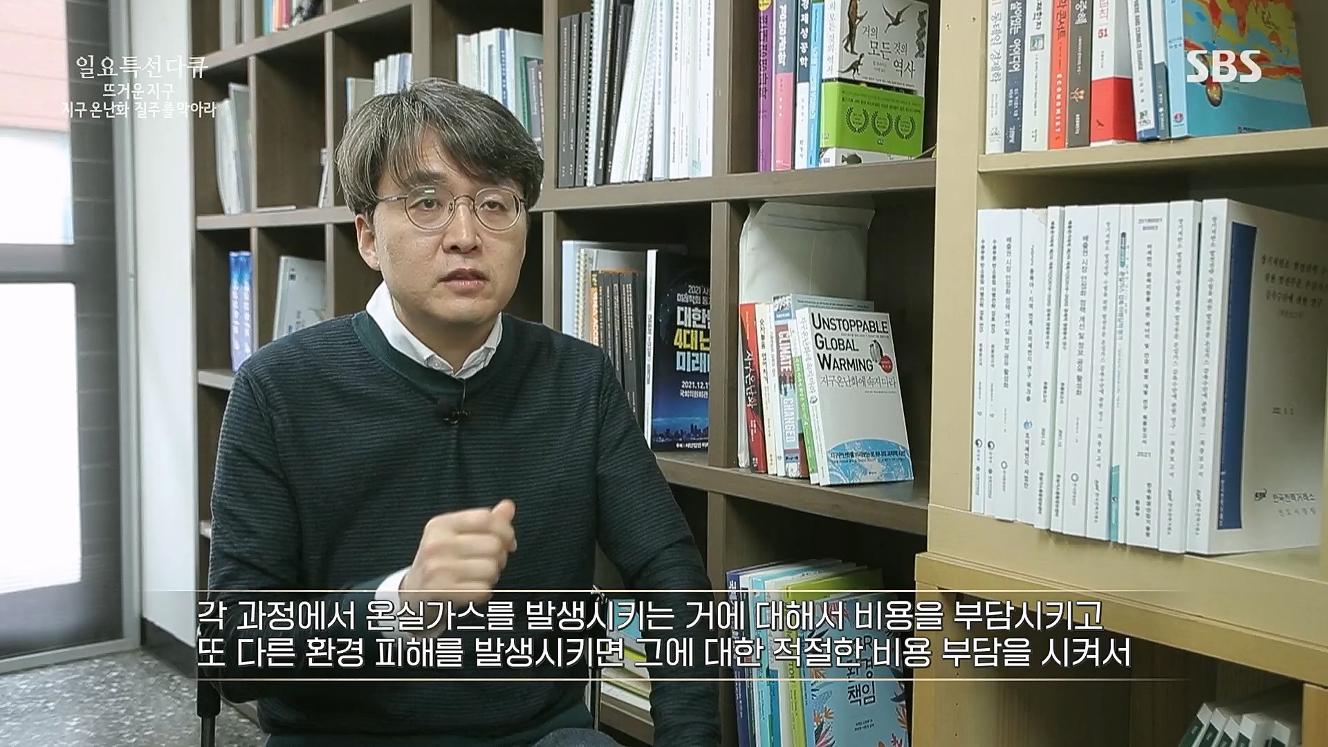일요 특선 다큐멘터리.E309.230326p.H264-F1RST.mp4_20230326_154527.542.jpg