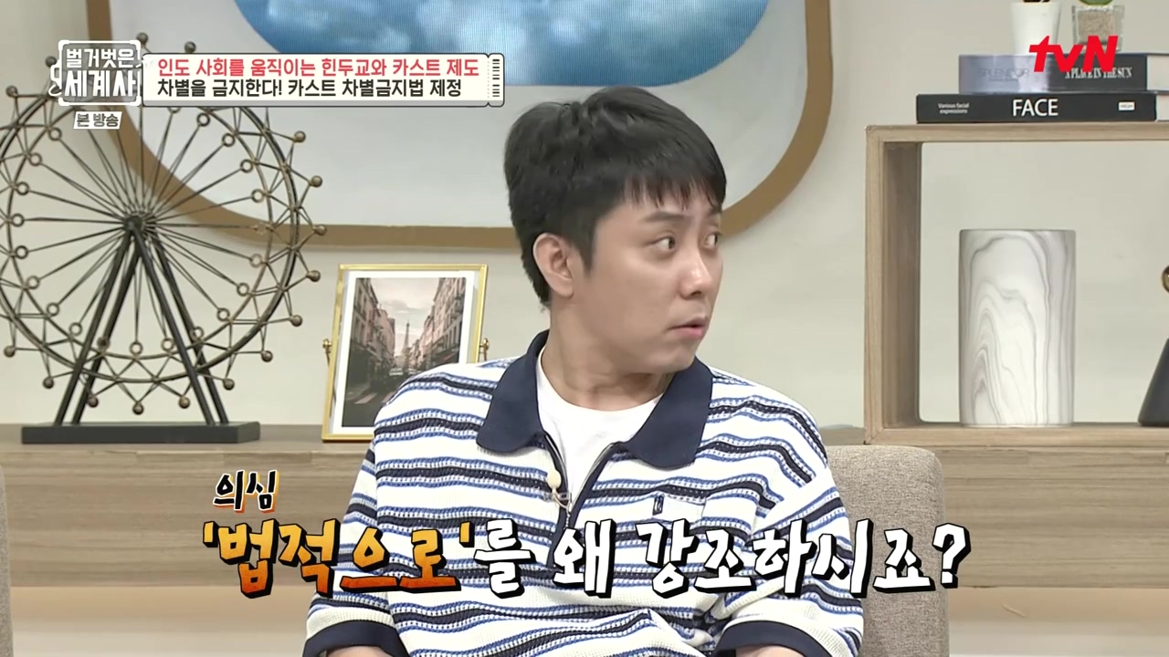 벌거벗은 세계사.E115.230906p-NEXT.mp4_20240406_175709.552.jpg